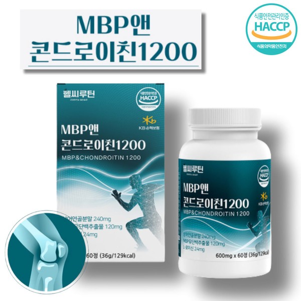 6-pack bundle Healthy Routine MBP &amp; Chondroitin 60 tablets Hacsup certified Joint health Knee finger bone health Middle-aged care care Pill case provided / 6통 묶음 헬시루틴 MBP 앤 콘드로이친 60정 해썹 인증 관절 건강 무릎 손가락 뼈 건강 중장년 케어 알약케이스 증정