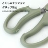 Artificial Flower Scissors, Gardening Shears, Pruning Shears, Comfortable Scissor Handle,