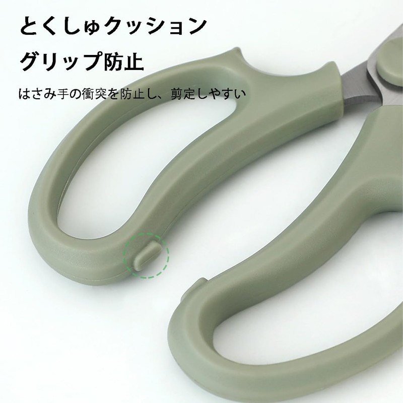 Artificial Flower Scissors, Gardening Shears, Pruning Shears, Comfortable Scissor Handle,