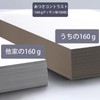 Drawing Paper, Set of 100 Thick A 4 White Drawing