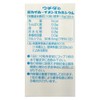Uchida New Calcium Caihoionized 8.8 oz (225 g) (Approx. 1500