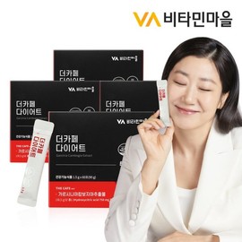 Vitamin Village 더카페 4박스 총240포 4개월분 The Cafe 4 Boxes Total 240 Bags 4 Months Supply