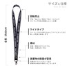 M-factory Genuine Strap, Shoulder Strap, Long, Neck Strap, For Smartphones,