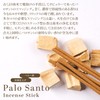DANNY LIB Palo Santo Incense Aroma Scent Incense Stick Incense