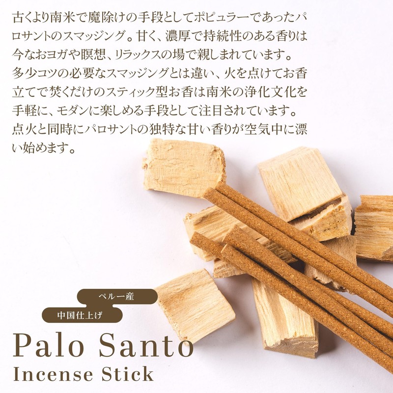 DANNY LIB Palo Santo Incense Aroma Scent Incense Stick Incense