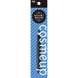Kai Cosmeup Sliding Lip Brush, Round End, Makeup Brush, 1 Piece