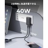 VOLTME USB Charger, Low Profile 45W (Black)
