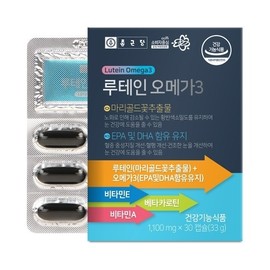 Omega 3 Lutein Beta Carotene Chong Kun Dang Lutein / 오메가3 루테인 베타카로틴 종근당루테인