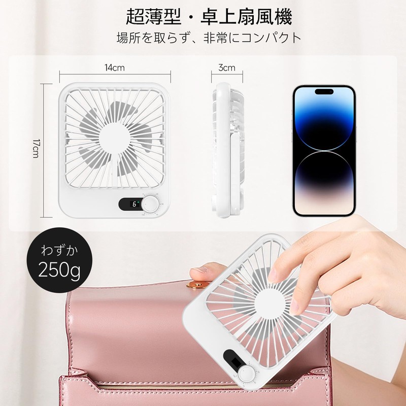 iNeibo Desk Fan, Quiet, Office, Small, USB Fan, Ultra Thin,