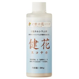 Brand New absorbed Calcium Clinical Utility Flower sukoyaka)