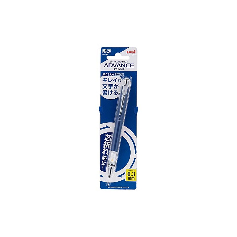 Mitsubishi Pencil Kurutoga Advance Sharp 0.3mm GR Navy