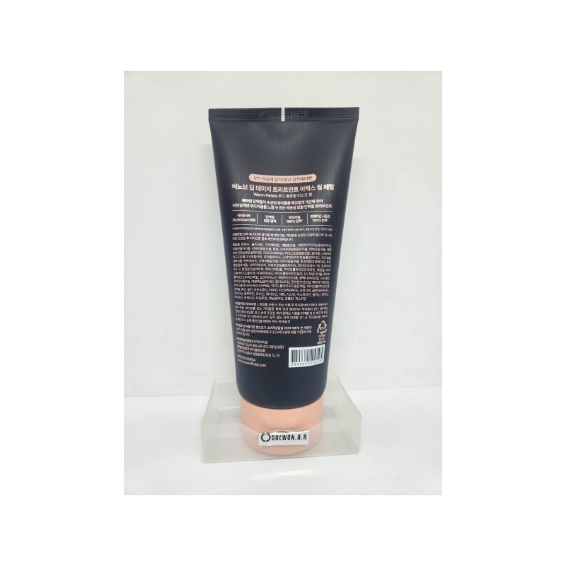 Unove Deep/Scent/Hair Treatment/EX/320ml1+12