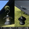 prendre PR-MAGHOOK-BE Lantern Hook, Magnetic Hook, Tent Tarp, Fixed, Compact,