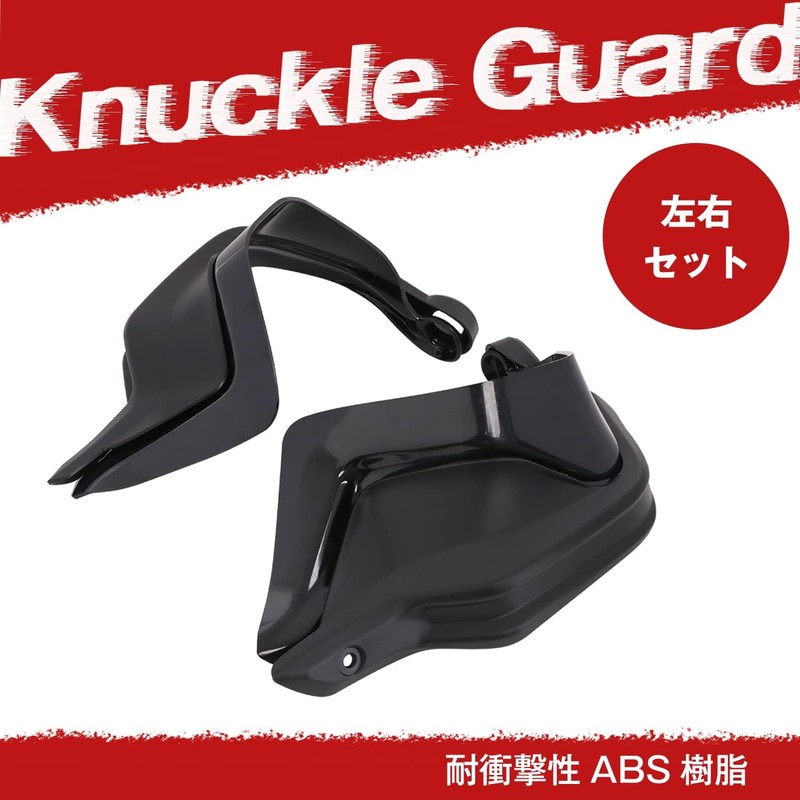 JFG NC700X/750X CB650F CTX700 Motorcycle Scooter Motorcycle Knuckle Guard Hand