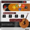 Guitar Picks, Colorful for Beginners, For Practice, Teardrop Picks, Storage