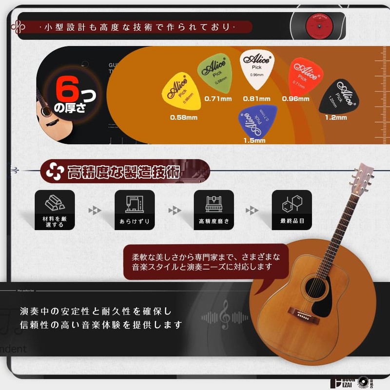 Guitar Picks, Colorful for Beginners, For Practice, Teardrop Picks, Storage