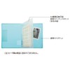 Kyokuto Facil Binder, Green