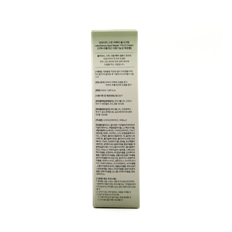 Laboderma Spot Repair Yulsi Cream 50ml / 라보더마 스팟 리페어