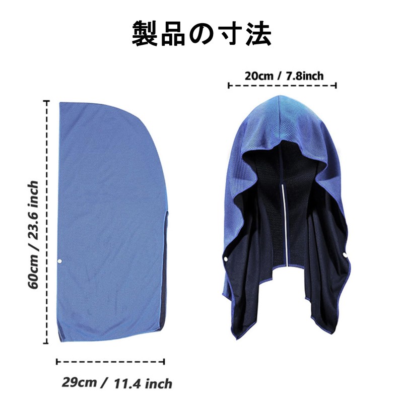 Cooling Towel, Cooling Towel, Cooling, Heatstroke Prevention, UV Protection, Lasting