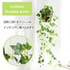 Kugusa Fake Green Hanging Artificial House Plant Wall Hanging Hanging