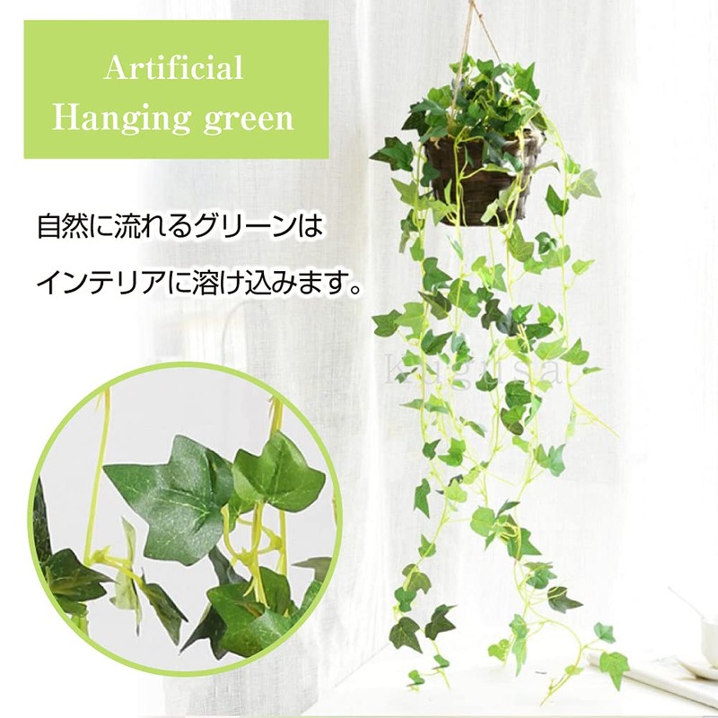 Kugusa Fake Green Hanging Artificial House Plant Wall Hanging Hanging
