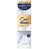 Sunstar Aura 2 Premium Stain Clear Paste Premium Mint 3.5 oz (100 g)