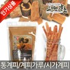오케이감초 막대통계피 500g 35~40cm Okay Licorice Stick 500g 35~40cm