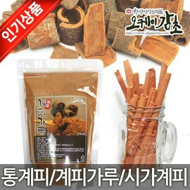 오케이감초 막대통계피 500g 35~40cm Okay Licorice Stick 500g 35~40cm