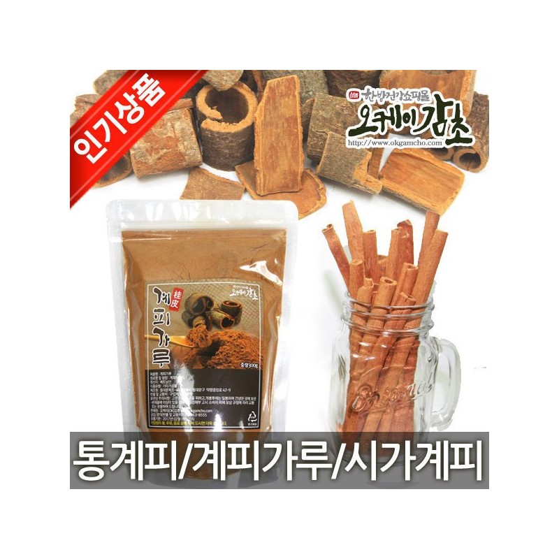 오케이감초 막대통계피 500g 35~40cm Okay Licorice Stick 500g 35~40cm