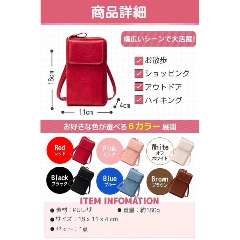 fogman Smartphone Shoulder Smartphone Pouch, Stylish, Cute, PU Leather, Coin