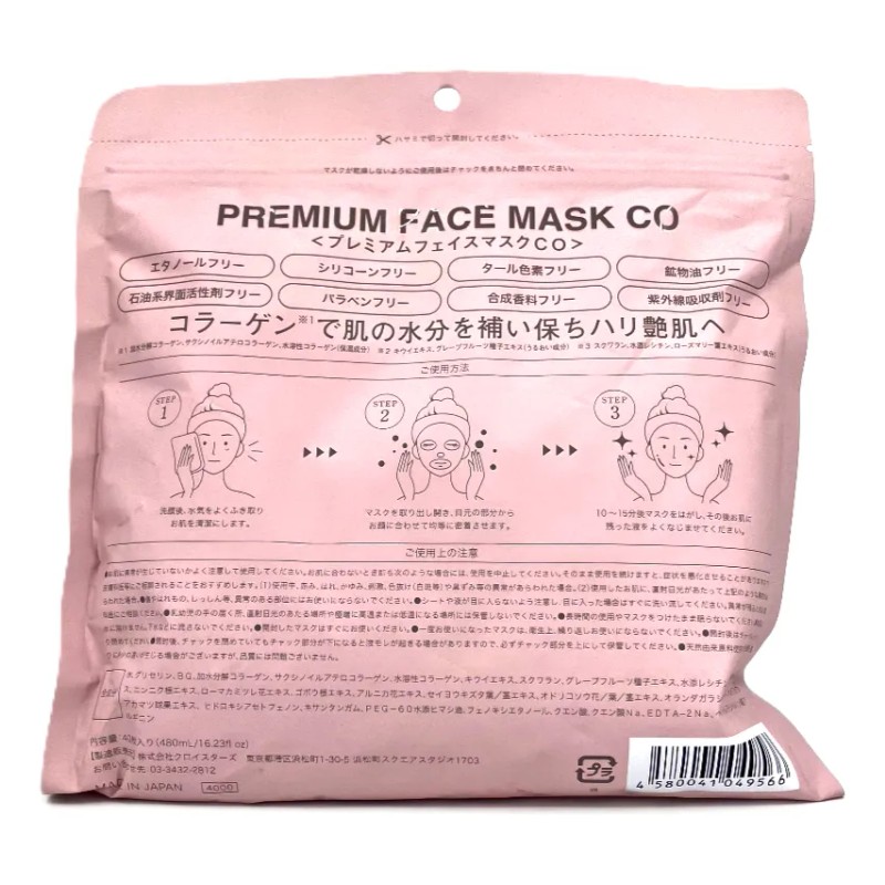 Mascarilla De Colageno Kosé