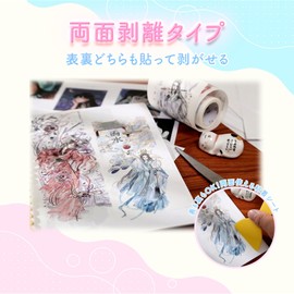 A4 Peel Off Paper, 100 Sheets, Double-Sided Stripping, Large Capacity, Sticker Sheet