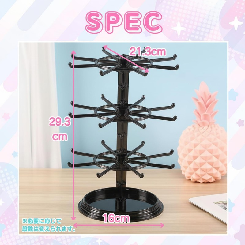 IMPACT Online Keychain Decorative Stand Rotating Pusher Storage Aquky Accessory