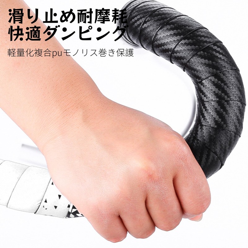 REYLNXR Road Bike Bar Tape Bicycle Band Gradient Anti-Slip Shock