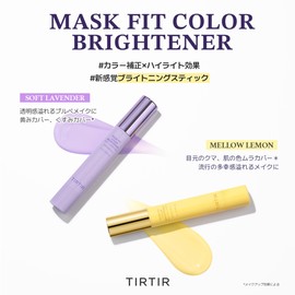 TIRTIR MASK FIT COLOR BRIGHTENER (SOFT LAVENDER) Mask Fit Color Brightener