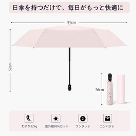 wenichee 日傘 99% UVカット 超軽量 折りたたみ傘 紫外線対策 自動開閉 ポケットサイズ レディス傘 おしゃれ 晴雨兼用 日焼け止め 自動傘 ワンタッチ傘 メンズ 折りたたみ コンパクト 持ち運び便利 (ピンク)