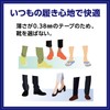 8 x BattlewinTM Foot Protectors Medium + Flyers