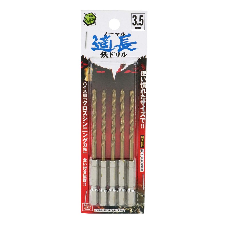 SK11 Hex Shaft Tin Iron Drill, Normal, Set of 5,