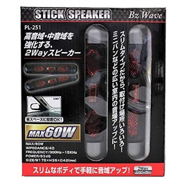 PL-251 MAX 60W Stick Speaker Slim Type -