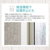 Mosaic Tile, Harucarat/Standard Seal