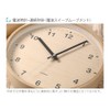 KATOMOKU plywood clock Natural Sweep (Continuous Second Hand) km-34M Diameter