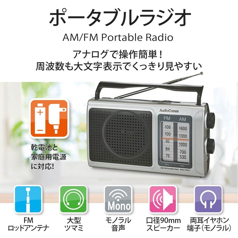 Ohm Electric AudioComm Portable Radio AM/FM RAD-T207S 03-0973 OHM