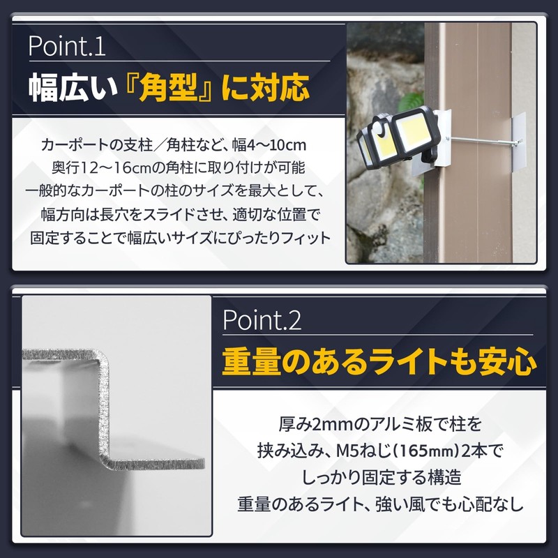 Heptus [Easy to Install Anywhere] Mounting Hardware, Solar Light, Security