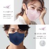[Tsuyon] Washable Bi-color Mask, Set of 2, Blood Color Mask,