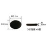 Basalt Hot Stones for Toes, Set of 8 [Hot Stone,