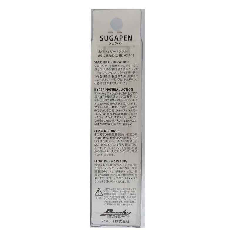 Bassday HH-02 Sugar Pen 95F 95mm 8.5g High Holo Pink