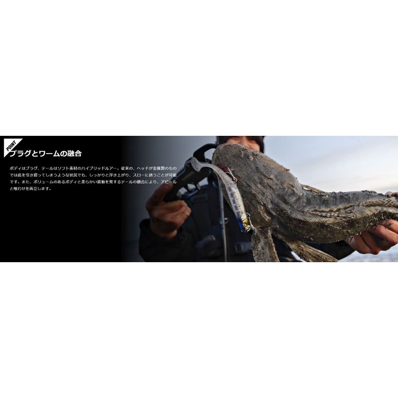 JACKALL Sabble HB Shad, 0.1 oz (28 g), UV Shirogisu