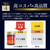 渡邊薬品 超微粉純末 天然メシマコブ 純末100% 30g (1)