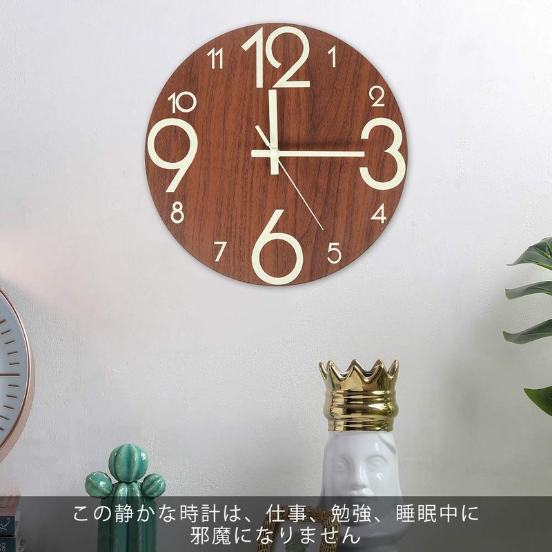 readygohigh Wall Clock, Wooden Wall Clock, Wooden Point, Natural Wood,