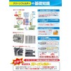 PMC(パシフィック工業) エアコンフィルタ- クリーンフィルターEB(イフェクトブルー)EB-806